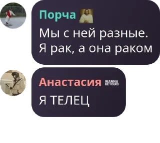 🥠 emoji Хуета какаято часть 2 Telegram sticker 24 of 120