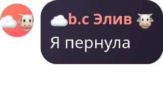 🧞 emoji coWorld: лучшее 2 — @stckrRobot Telegram sticker 7 of 45