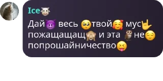 😈 emoji coWorld: лучшее 2 — @stckrRobot Telegram sticker 22 of 45
