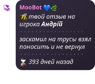 🐝 emoji coWorld: лучшее 2 — @stckrRobot Telegram sticker 19 of 45