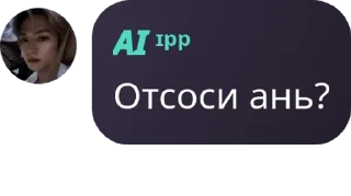 Sticker from the brõken m!rror pack by @QuotLyBot