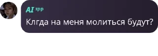Sticker from the brõken m!rror pack by @QuotLyBot