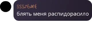 🉐 emoji БАЛБЕСЫ pack by @QuotLyBot Telegram sticker 3 of 49