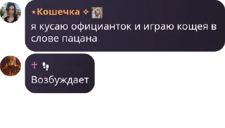 👨‍❤️‍👨 emoji БАЛБЕСЫ pack by @QuotLyBot Telegram sticker 16 of 49