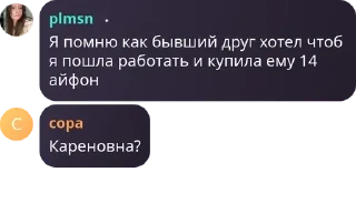 👻 emoji БАЛБЕСЫ pack by @QuotLyBot Telegram sticker 2 of 49