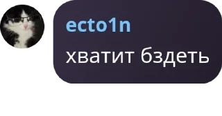 🧝 emoji БАЛБЕСЫ pack by @QuotLyBot Telegram sticker 8 of 49