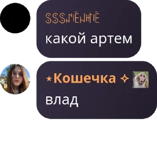 🎅 emoji БАЛБЕСЫ pack by @QuotLyBot Telegram sticker 1 of 49