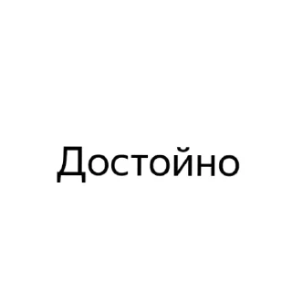 👍 emoji краш ➡️ @Ctikerubot Telegram sticker 8 of 8