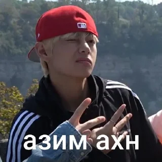 😜 emoji Азим краш ➡️ @Ctikerubot Telegram sticker 7 of 8
