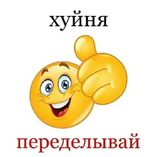 😱 emoji Мне так похуй @moxuanyuuui Telegram sticker 4 of 84