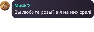 🙋‍♀️ emoji дУрКа на кладбище для душевно  pack by @QuotLyBot Telegram sticker 11 of 120