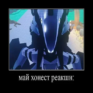 😳 emoji Ебланчикї Гойда ➡️ @Ctikerubot Telegram sticker 5 of 40