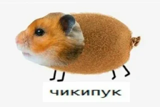 Sticker from АХТУНГ!!