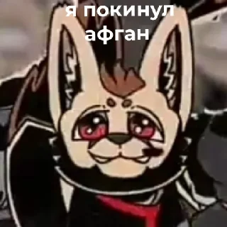 Sticker from Ахтунг