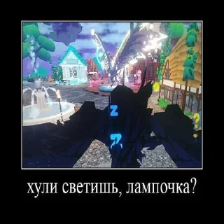 🙄 emoji Ебланчикї Гойда ➡️ @Ctikerubot Telegram sticker 6 of 40
