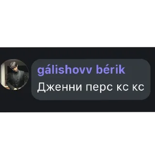 Sticker from berikkovyy | brk — 020 🏴 pack by @QuotLyBot