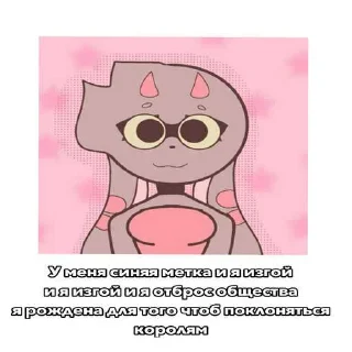 😭 emoji Пяточки кейрлайт😏🙌🦶🏳️‍⚧️ @reedmi ➡️ @Ctikerubot Telegram sticker 1 of 56