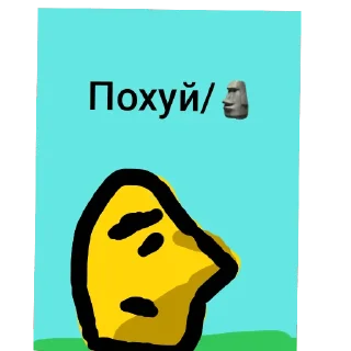 🪨 emoji Стикеры короля котов (Changed) ➡️ @Ctikerubot Telegram sticker 11 of 49