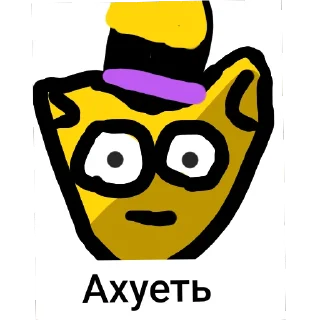 🤨 emoji Стикеры короля котов (Changed) ➡️ @Ctikerubot Telegram sticker 12 of 49