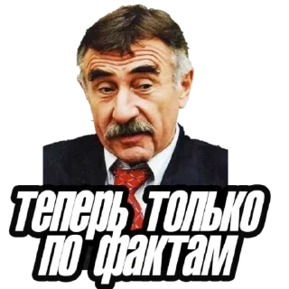 😔 emoji Совсем другая история... Telegram sticker 12 of 120