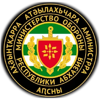 Sticker from ВС АБХАЗИИ