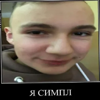 Sticker from 9б почти