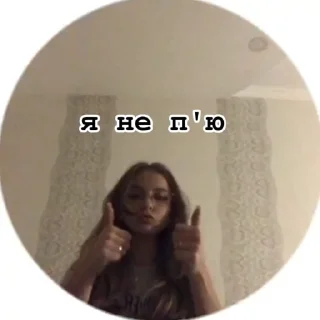 Sticker from 9Б