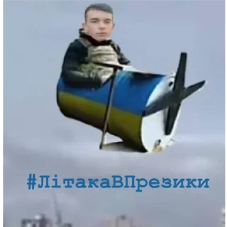 Sticker from 9Б