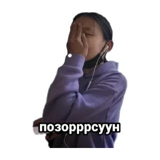Sticker from 9б