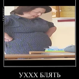 Sticker from 9б почти