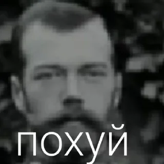 Sticker from Колька второй