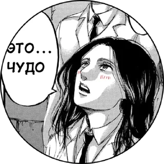 😧 emoji Pieck Telegram sticker 24 of 52