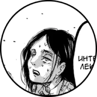 😵 emoji Pieck Telegram sticker 5 of 52