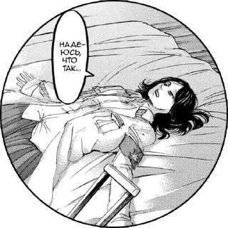 Sticker from Pieck
