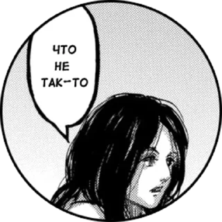 🤨 emoji Pieck Telegram sticker 13 of 52