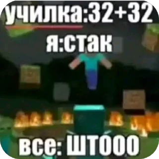 Sticker from тт