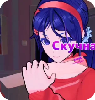 🥱 emoji Miside-пак Telegram sticker 2 of 103
