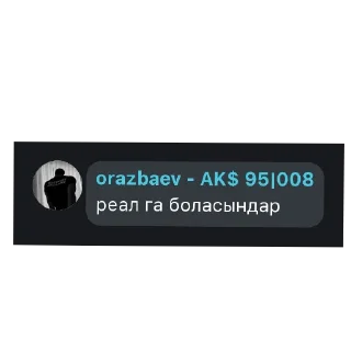 👍 emoji жасиктан стикерпак ➡️ @Ctikerubot Telegram sticker 8 of 9