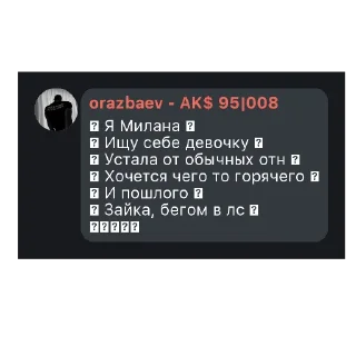 📱 emoji жасиктан стикерпак ➡️ @Ctikerubot Telegram sticker 6 of 9