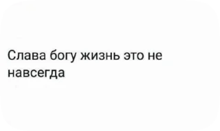 Sticker from малыха бомба