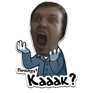 ➖ emoji (@StickerHyicker) Папич Telegram sticker 9 of 20