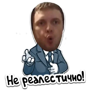 ✔️ emoji (@StickerHyicker) Папич Telegram sticker 15 of 20