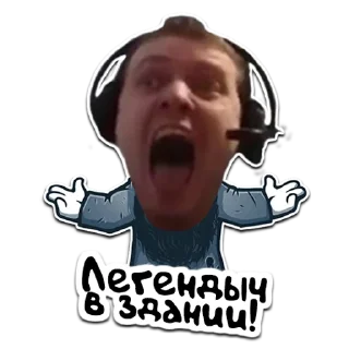 ➖ emoji (@StickerHyicker) Папич Telegram sticker 14 of 20
