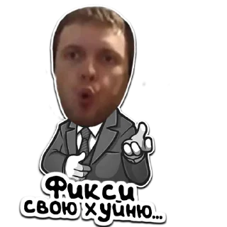 ➖ emoji (@StickerHyicker) Папич Telegram sticker 8 of 20
