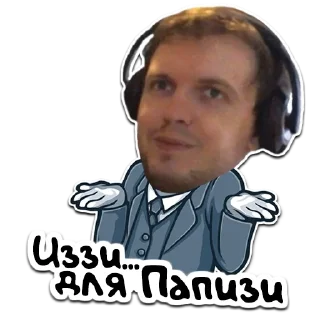 ➖ emoji (@StickerHyicker) Папич Telegram sticker 12 of 20