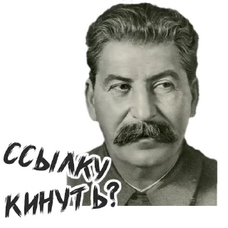 Sticker from (@StickerHyicker) OurStalin