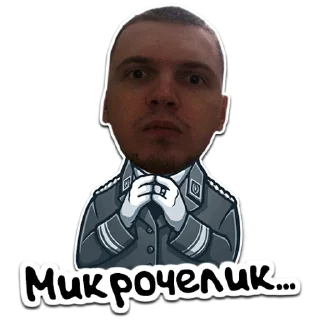 ➖ emoji (@StickerHyicker) Папич Telegram sticker 16 of 20