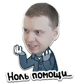 ✔️ emoji (@StickerHyicker) Папич Telegram sticker 5 of 20