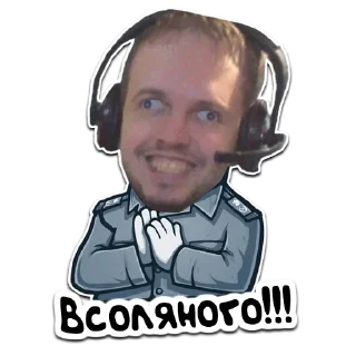 Sticker from (@StickerHyicker) Папич