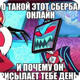 Sticker from Мемы🤫🧏‍♂️
